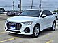 2023 Audi Q3 S line Premium Plus  TX