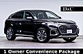 2023 Audi Q5 Sportback 45 S line Premium Plus 1 Owner Convenience Package