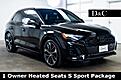 2023 Audi SQ5 Prestige 1 Owner Heated Seats S Sport Package