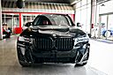 2023 BMW X3 xDrive30i Springfield NJ 2023 BMW X3 xDrive30i Springfield NJ