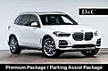2023 BMW X5 xDrive40i Premium Package / Parking Assist Package