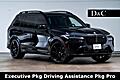 2023 BMW X7 M60i Executive Pkg Driving Assistance Pkg Pro