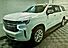 2023 Chevrolet Suburban Premier  TX 2023 Chevrolet Suburban Premier  TX