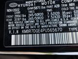 2023 Hyundai Palisade Calligraphy Oshkosh WI