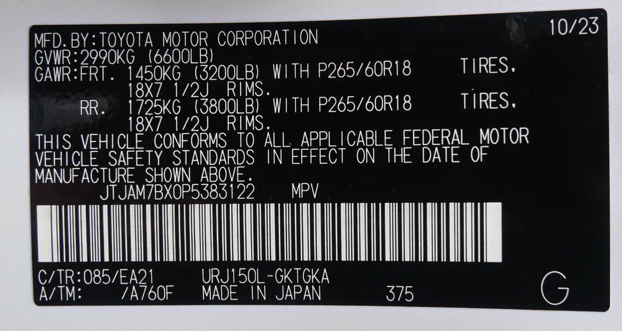 2023 Lexus GX 460 Premium San Juan TX