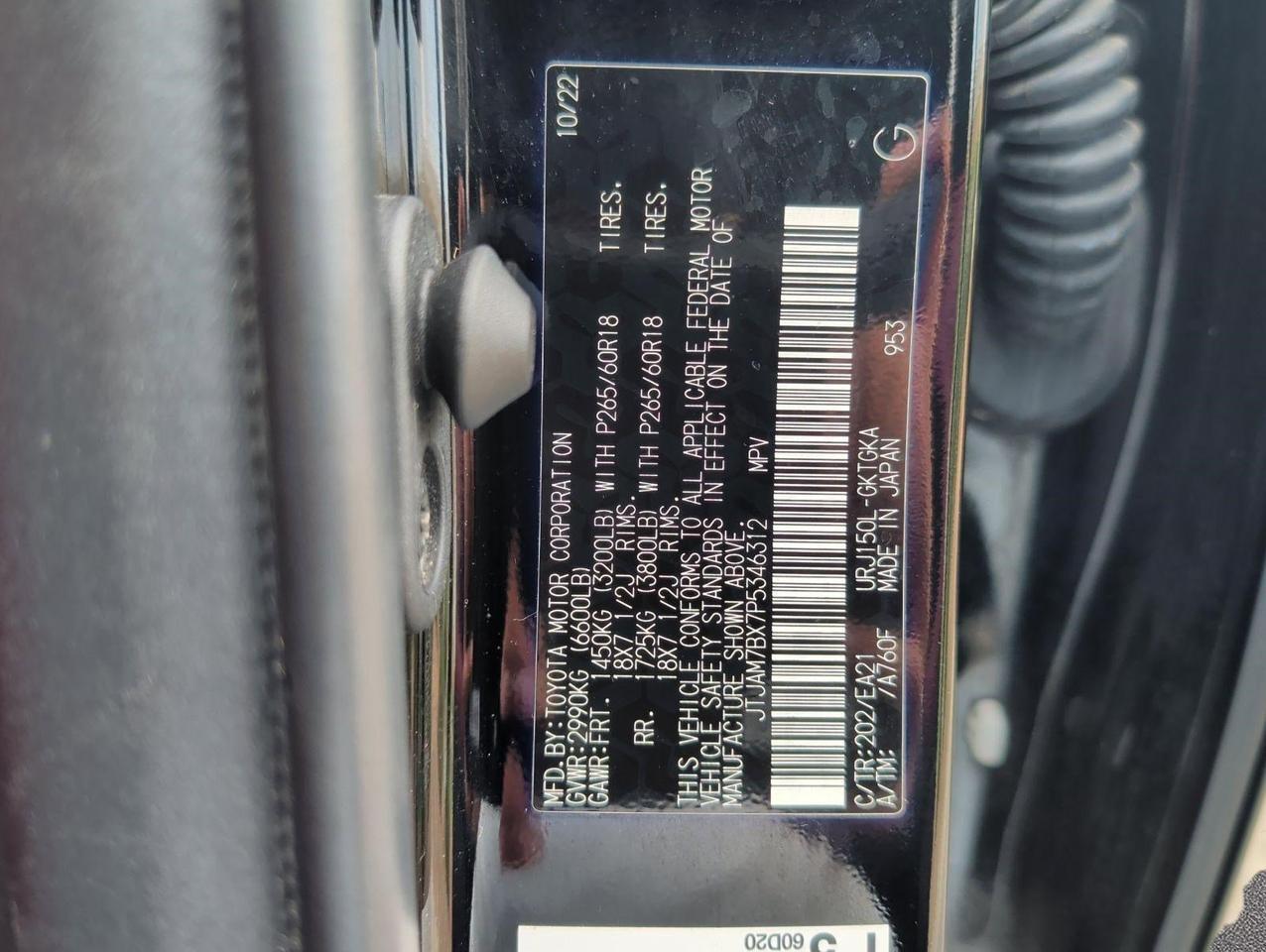 2023 Lexus GX 460 Premium San Juan TX