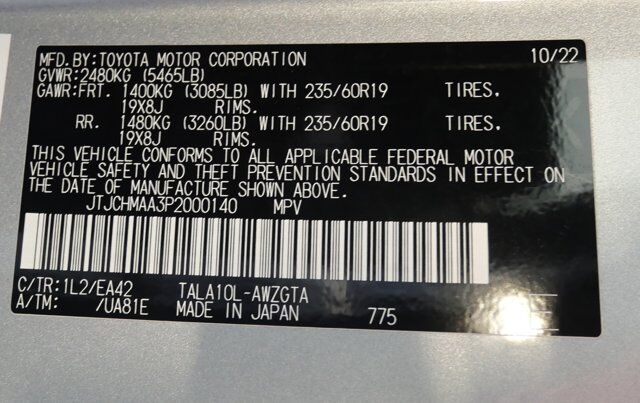 2023 Lexus RX 350 Premium San Juan TX