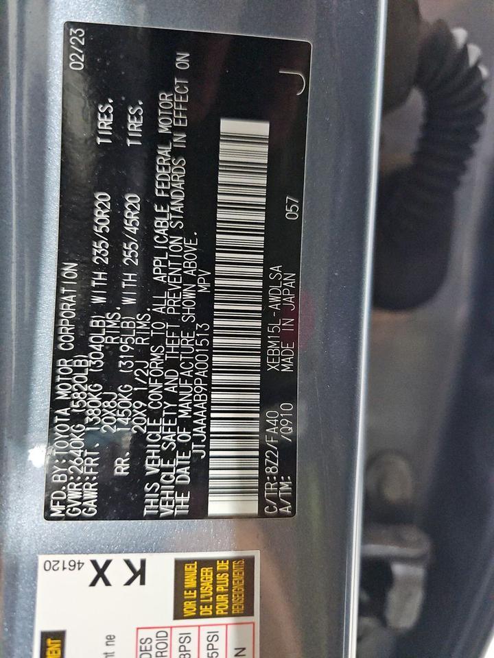 2023 Lexus RZ 450e Luxury Stafford VA