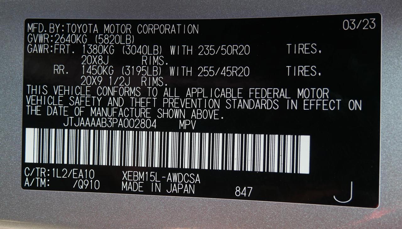 2023 Lexus RZ 450e Premium San Juan TX