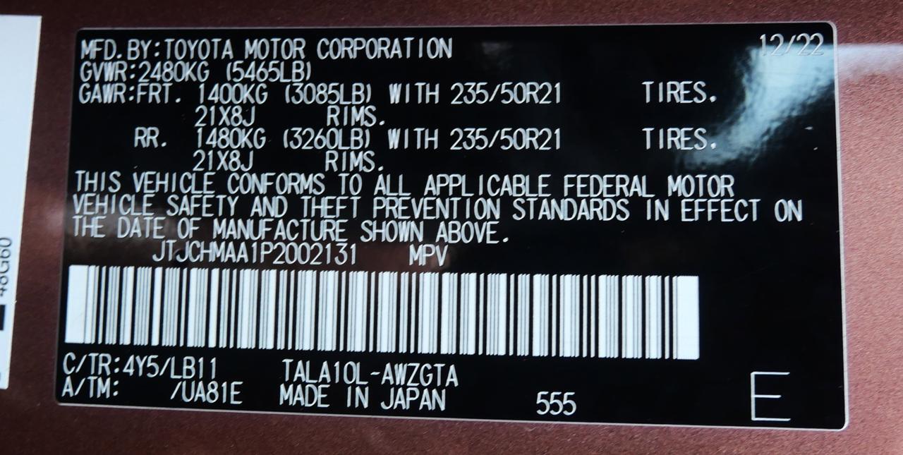 2023 Lexus Rx 350 San Juan TX