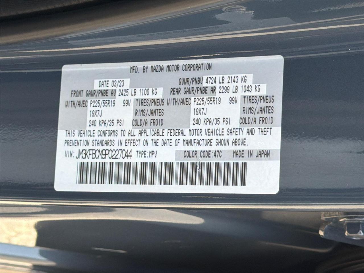 2023 Mazda CX-5 2.5 S Carbon Edition Hagerstown MD