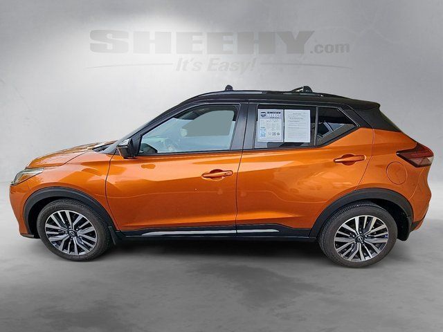 2023 Nissan Kicks SR Waldorf MD