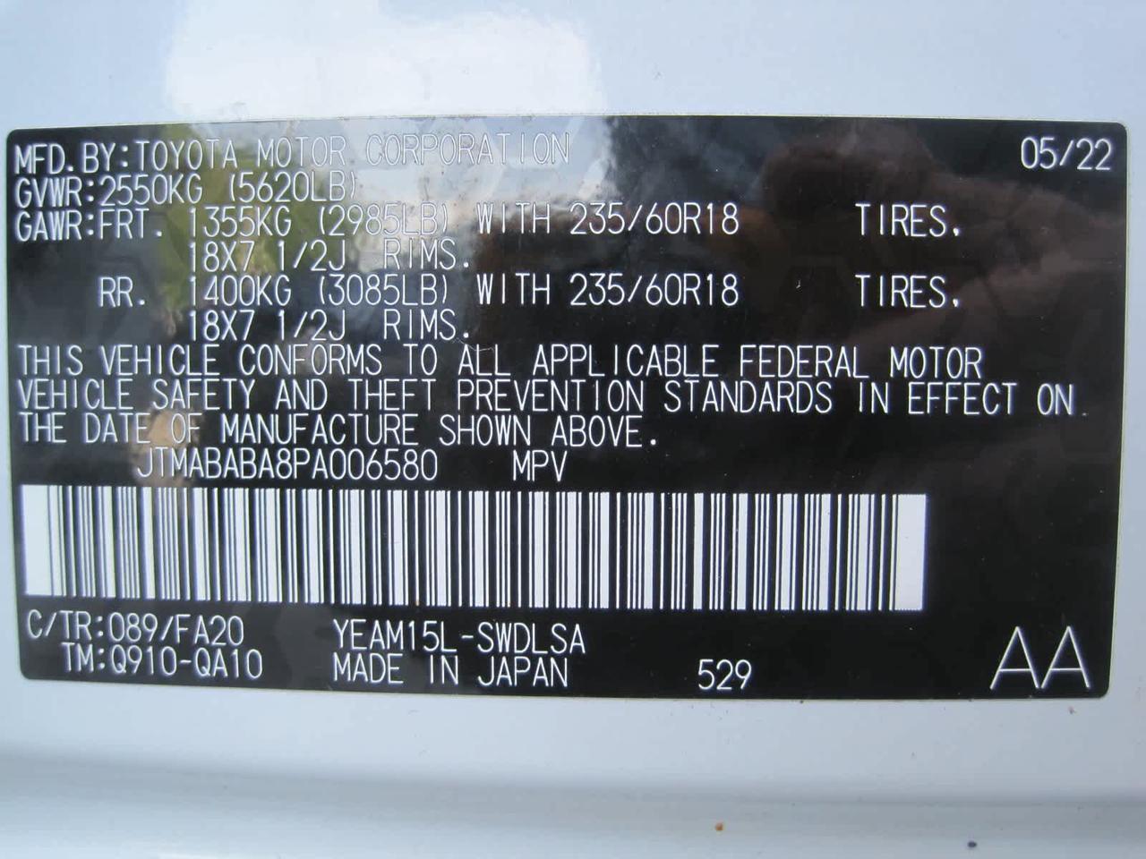 2023 Subaru Solterra Premium Belmont MA