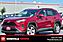 2023 Toyota RAV4 XLE Roseville CA