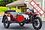 2023 Ural Gear Up Grey & Terracotta Metallic Boston MA