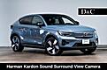 2023 Volvo C40 Recharge Pure Electric Ultimate Harman Kardon Sound Surround View Camera