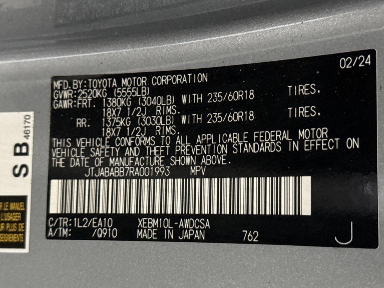 2024 Lexus RZ 300e Premium San Antonio TX