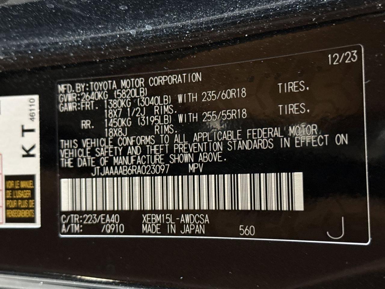 2024 Lexus RZ 450e Premium San Antonio TX