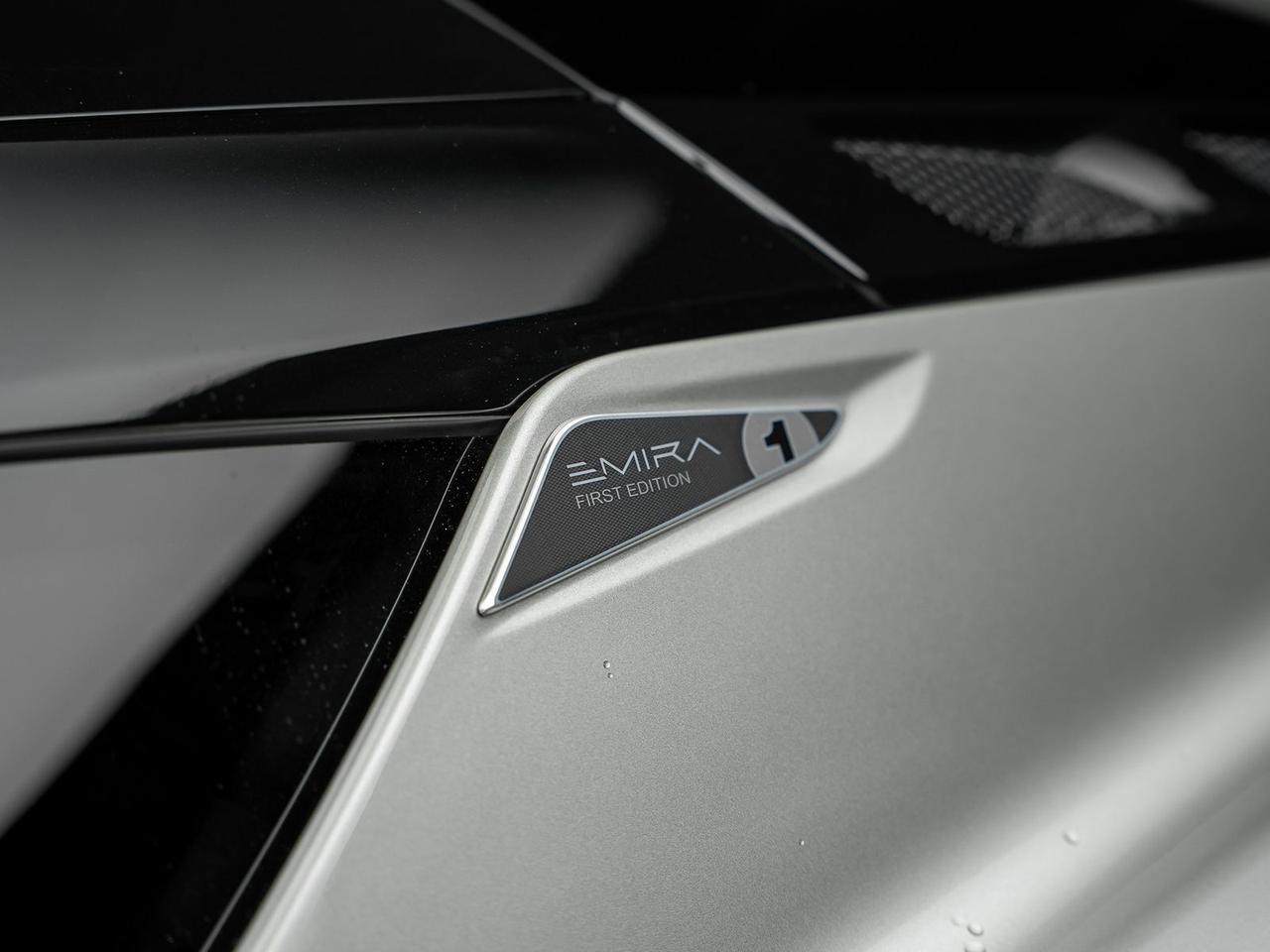 2024 Lotus Emira V6 Ft Lauderdale FL