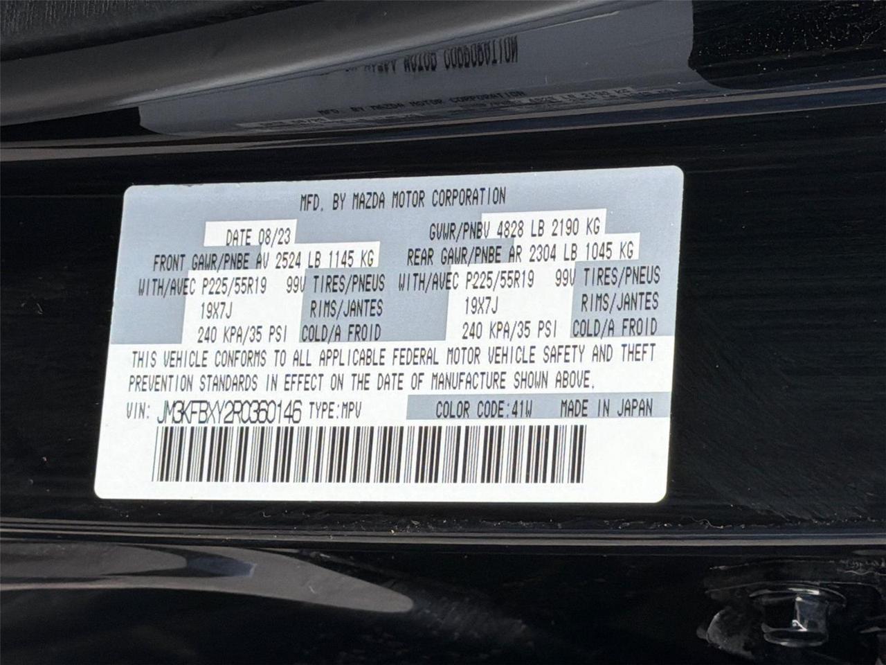 2024 Mazda CX-5 2.5 Turbo Signature Hagerstown MD