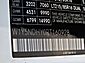 2024 Mercedes-Benz Sprinter 3500 Cargo 170 WB Oshkosh WI