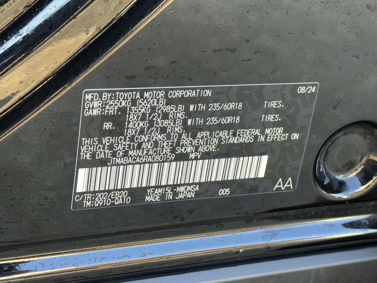 2024 Toyota bZ4X XLE Fredericksburg VA