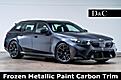 2025 BMW M5 Adaptive Cruise Head-Up Display