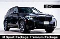 2025 BMW X5 xDrive50e M Sport Package Premium Package