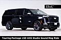 2025 Cadillac Escalade ESV V-Series Touring Package 1SD