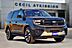 2025 Ford Expedition Platinum  TX