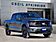 2025 Ford F-150 XLT  TX