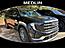2025 GMC Acadia FWD Elevation Wilson NC