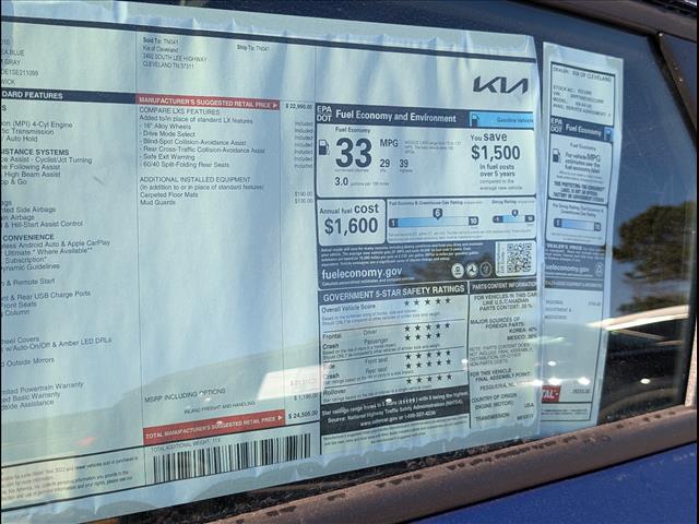 2025 Kia K4 LXS Chattanooga TN