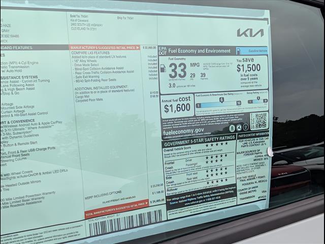 2025 Kia K4 LXS Chattanooga TN