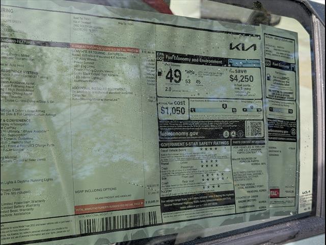 2025 Kia Niro EX Touring Chattanooga TN