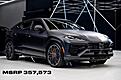 2025 Lamborghini Urus SE