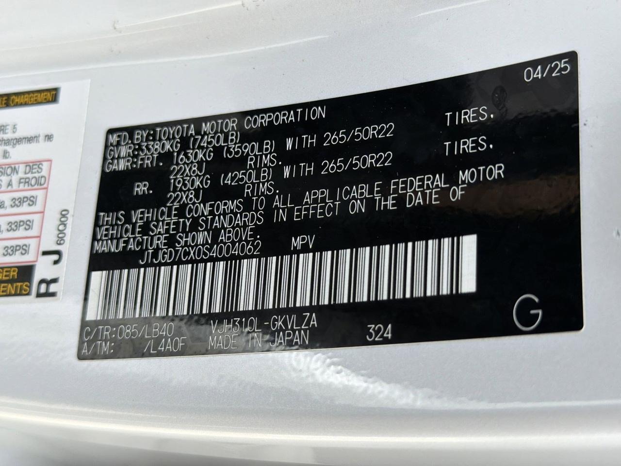 2025 Lexus LX 700h Luxury San Antonio TX