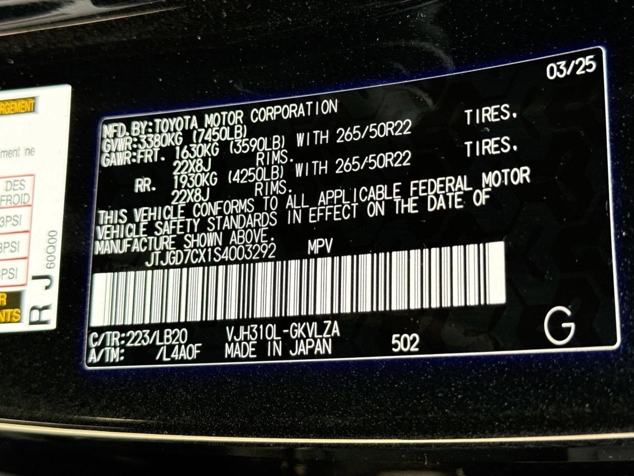 2025 Lexus LX 700h Luxury San Antonio TX