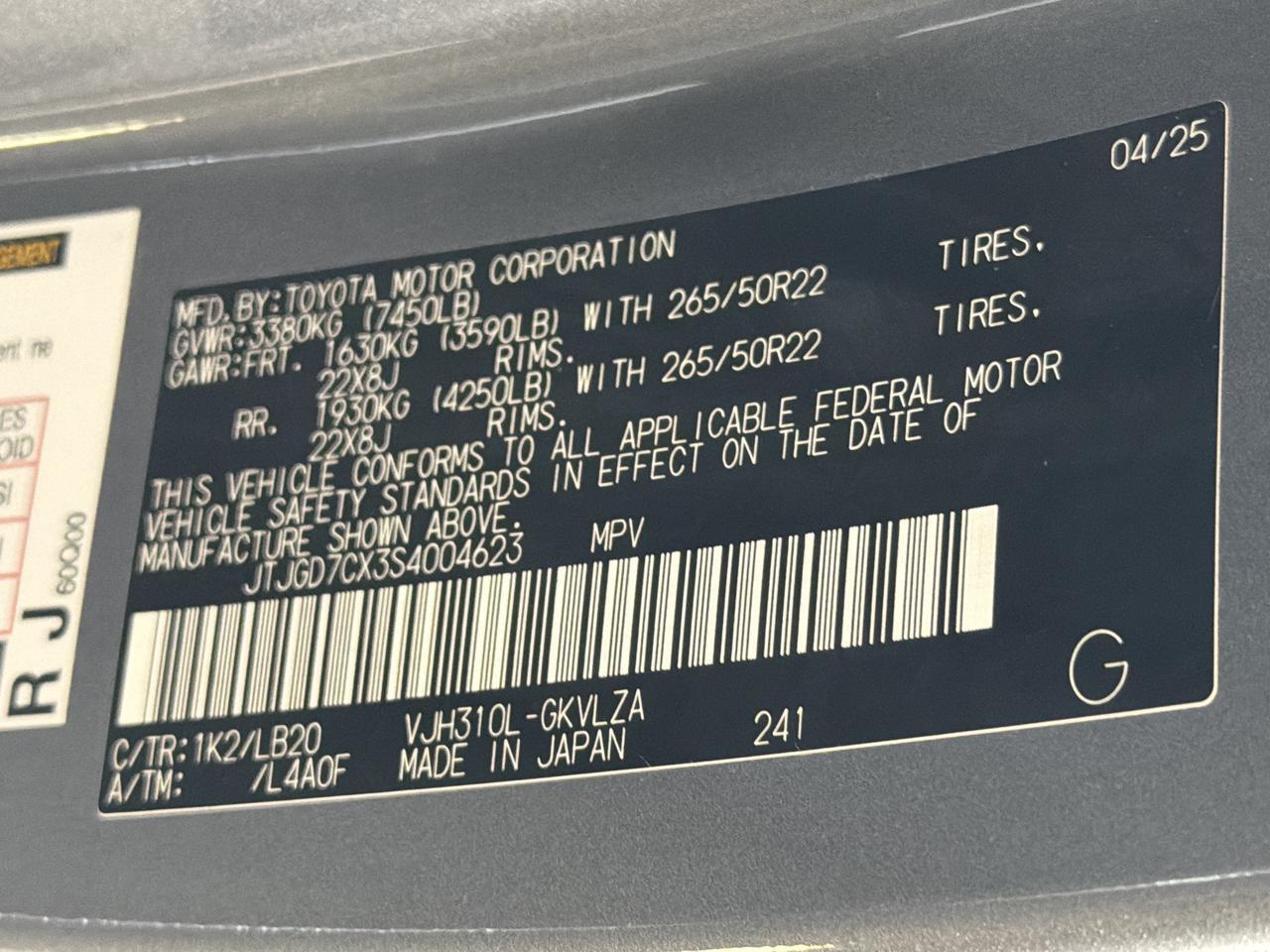 2025 Lexus LX 700h Luxury San Antonio TX