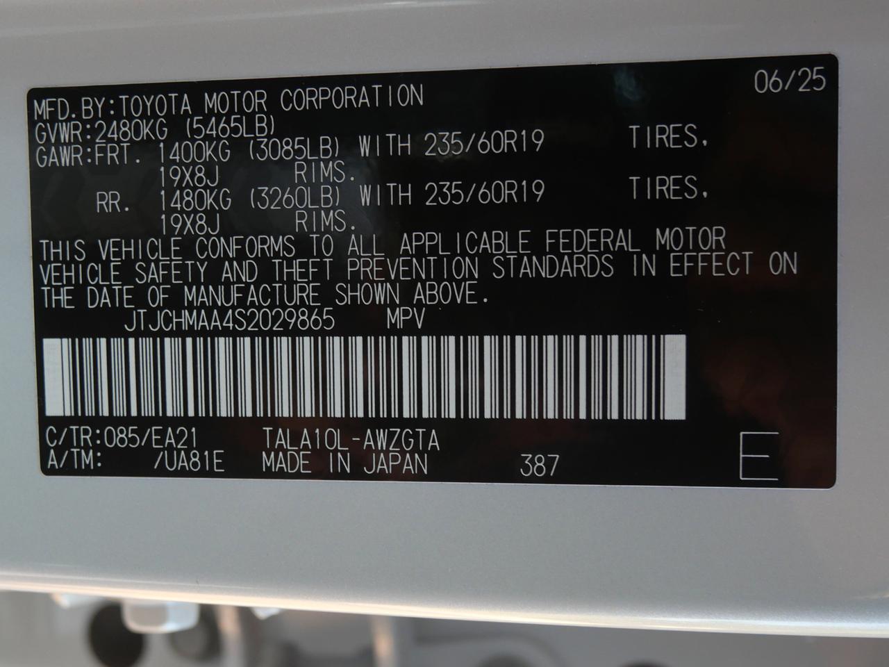 2025 Lexus RX 350 Premium San Juan TX