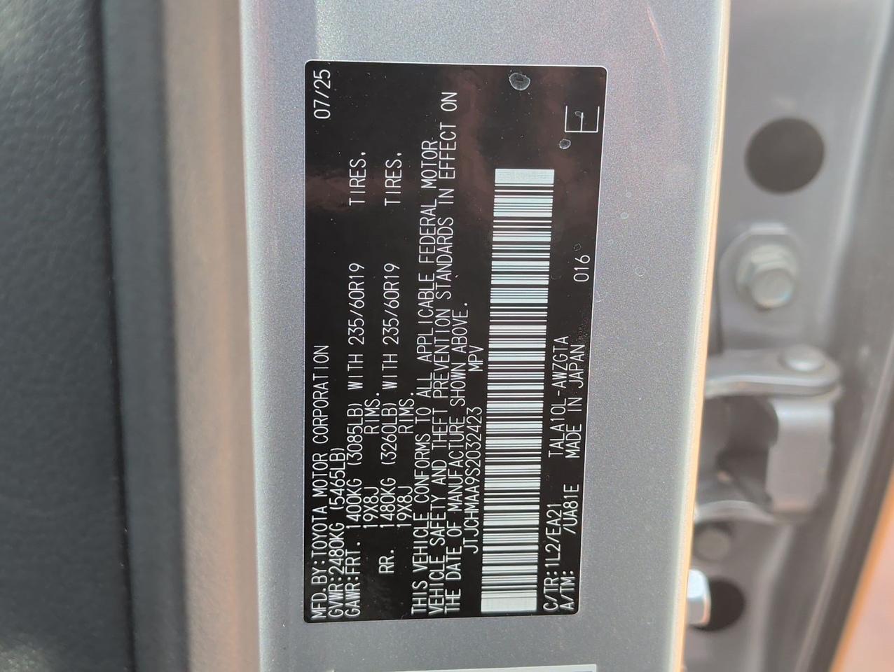 2025 Lexus RX 350 Premium San Juan TX