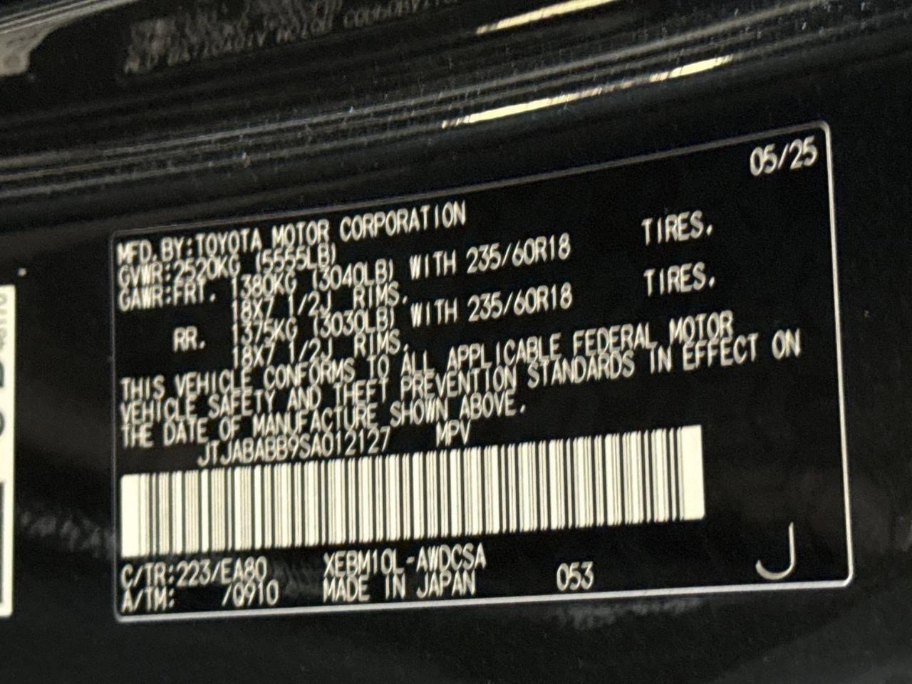 2025 Lexus RZ 300e Premium San Antonio TX