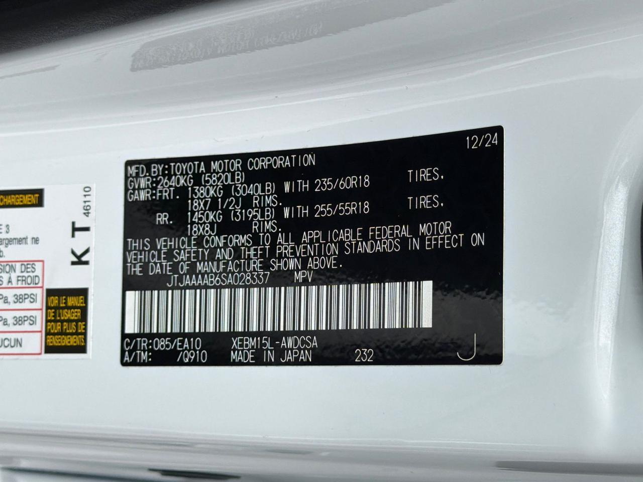 2025 Lexus RZ 450e Premium Hagerstown MD