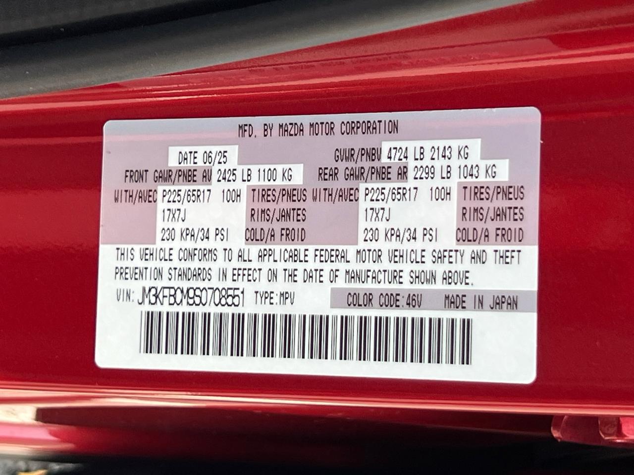 2025 MAZDA CX-5 2.5 S Preferred Package Hagerstown MD