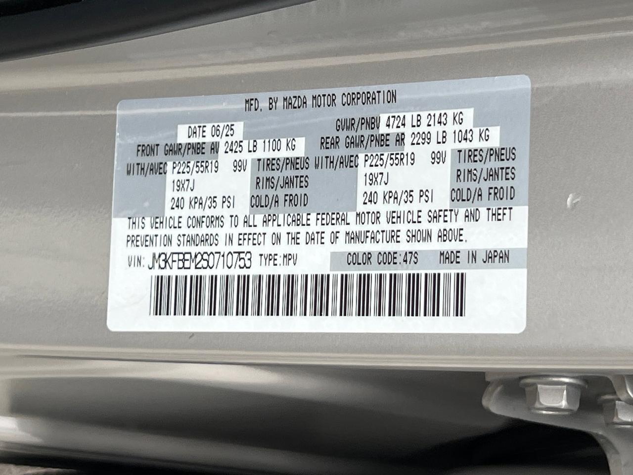 2025 MAZDA CX-5 2.5 S Premium Plus Package Hagerstown MD