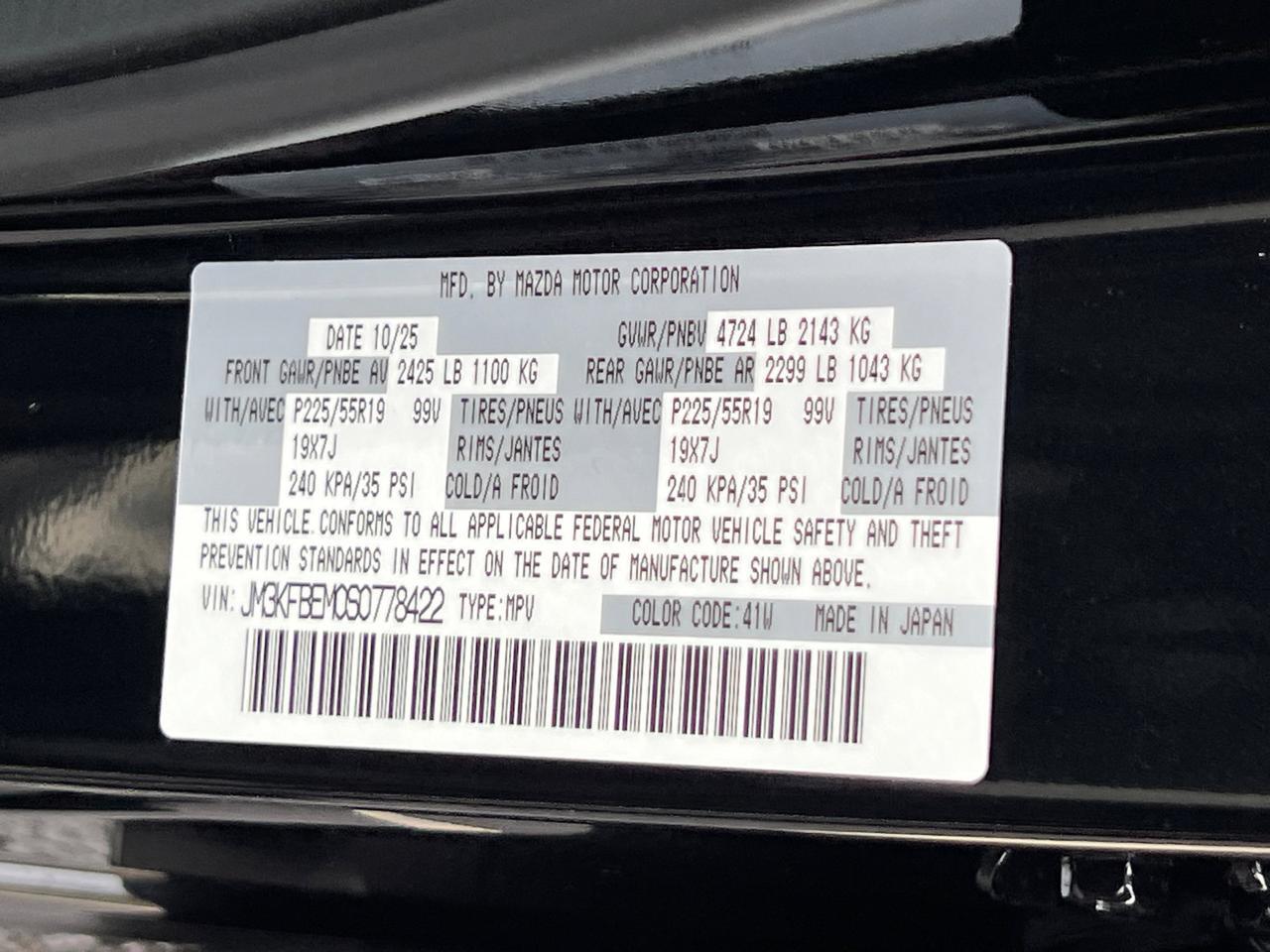 2025 MAZDA CX-5 2.5 S Premium Plus Package Hagerstown MD