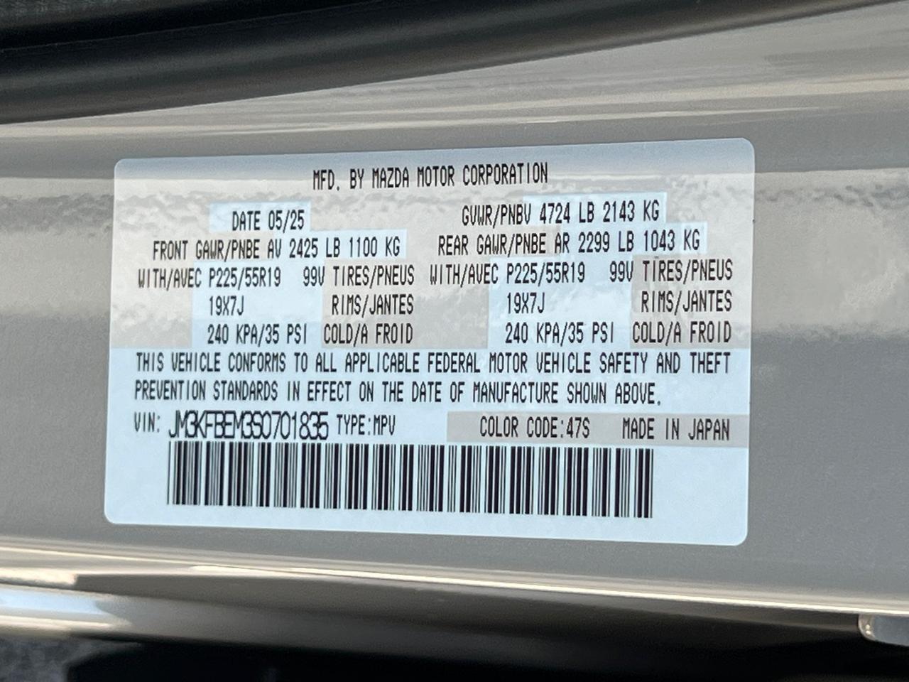 2025 MAZDA CX-5 2.5 S Premium Plus Package Hagerstown MD