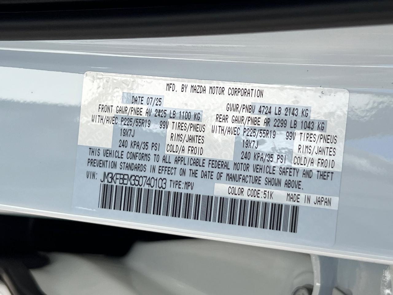 2025 MAZDA CX-5 2.5 S Premium Plus Package Hagerstown MD