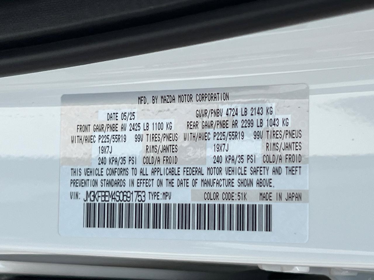 2025 MAZDA CX-5 2.5 S Premium Plus Package Hagerstown MD