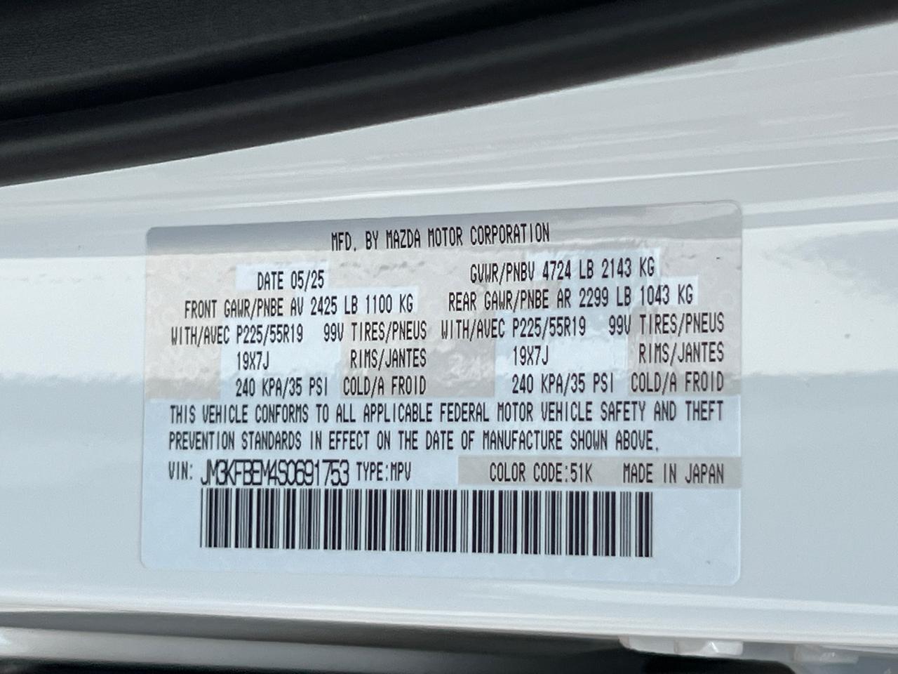 2025 MAZDA CX-5 2.5 S Premium Plus Package Hagerstown MD